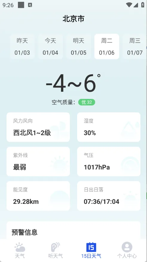 ī֪����2026���°汾