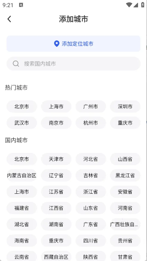 ī֪����2026���°汾