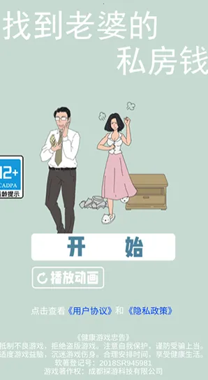 �ҵ����ŵ�˽��Ǯ