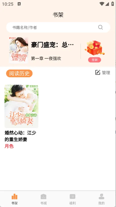 ����С˵��׿���ֻ���