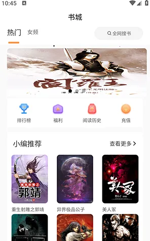 ����С˵��׿���ֻ���