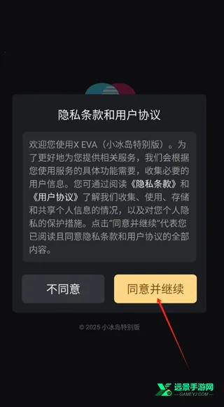 XEVA�������������ֻ���