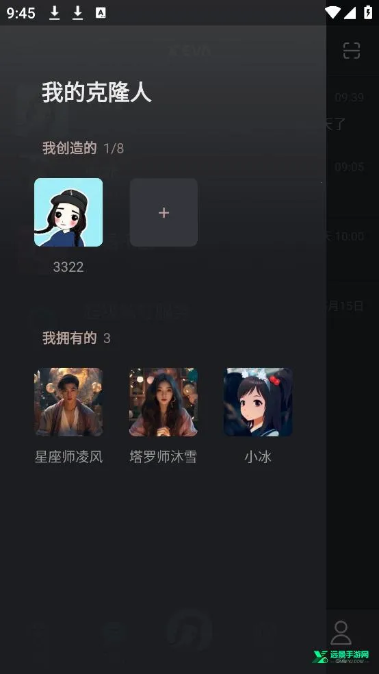 XEVA�������������ֻ���