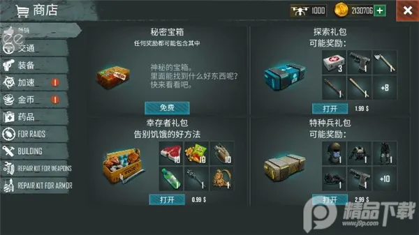 ����������2026���°汾