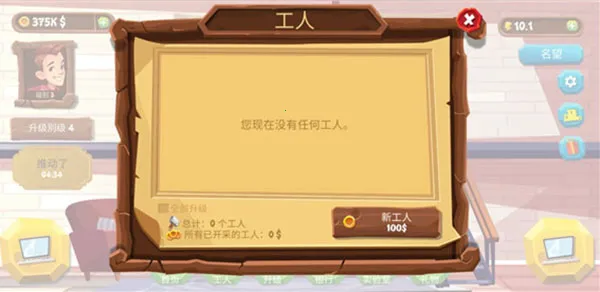 �ɿ�ģ����2026�ٷ����°汾