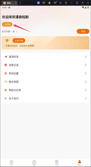 ��ɭ�̾簲׿���ֻ���