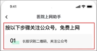 ҽԺ��������