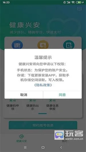 �����˰�2026���°汾