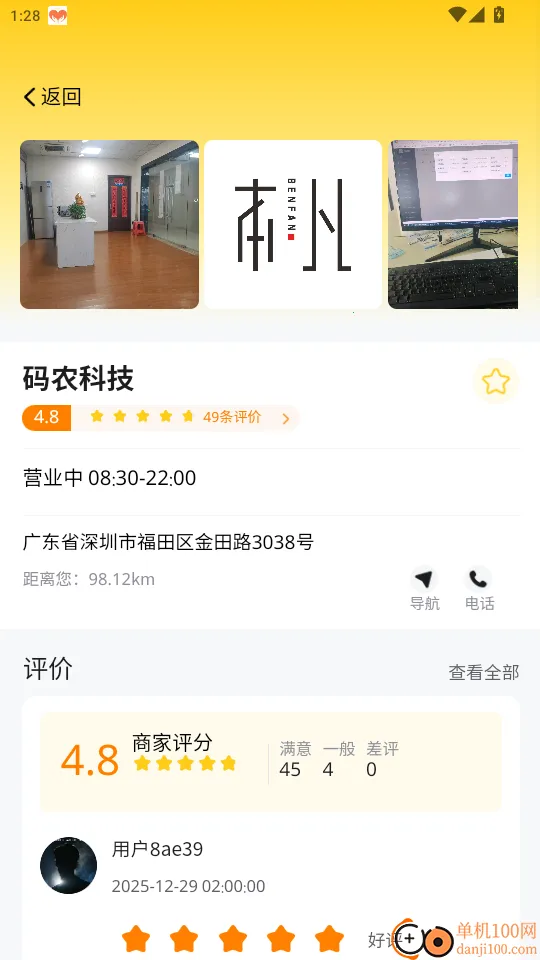 ������Ӫ�����ֻ���