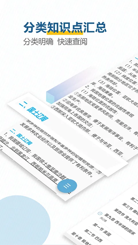 �п�����ͨ��׿���ֻ���