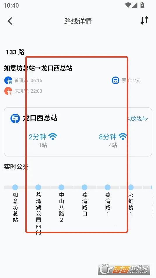 �뵽���������ֻ���