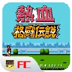 ��Ѫ�񶷴�˵˫����