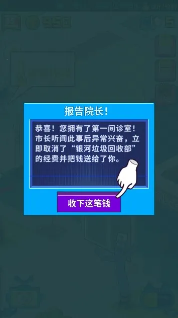 ������ҽԺ���޹�ͷ