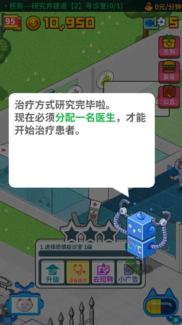 ������ҽԺ���޹�ͷ