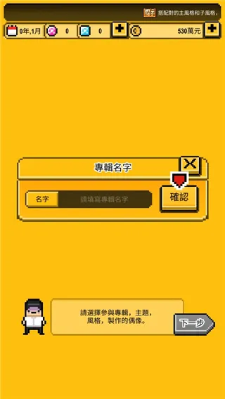 ż���������ɼ����޽����ʯ��