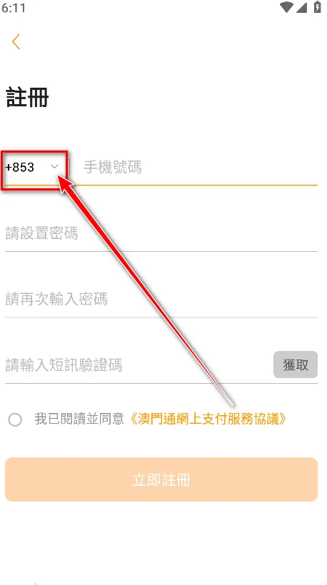 ����Ǯ����׿���ֻ���