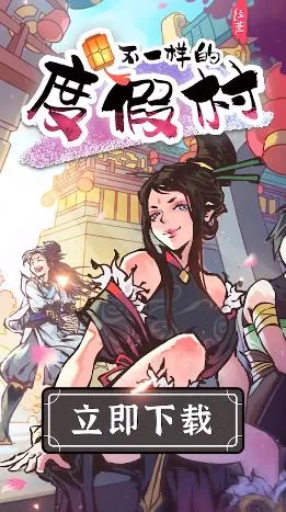 ��һ���Ķȼٴ�2026�ٷ�����