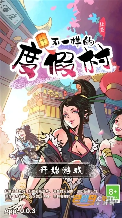 ��һ���Ķȼٴ�2026�ٷ�����