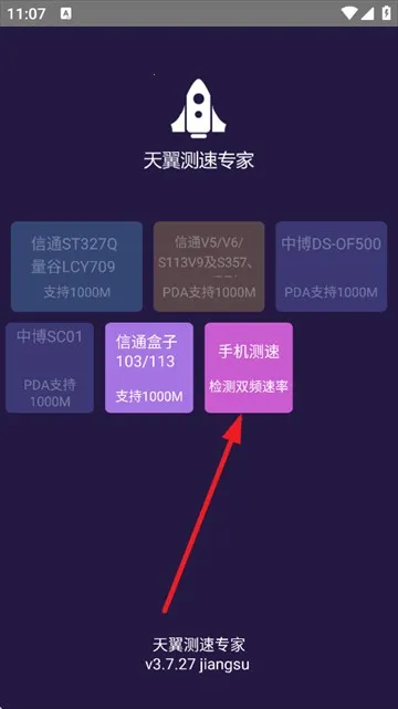 ����WiFi����ר��2026���ذ�װ