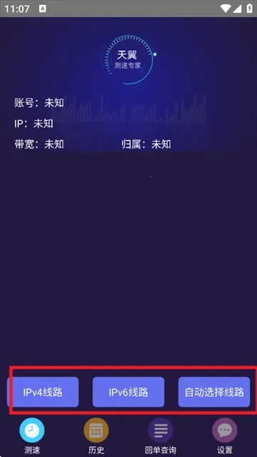 ����WiFi����ר��2026���ذ�װ