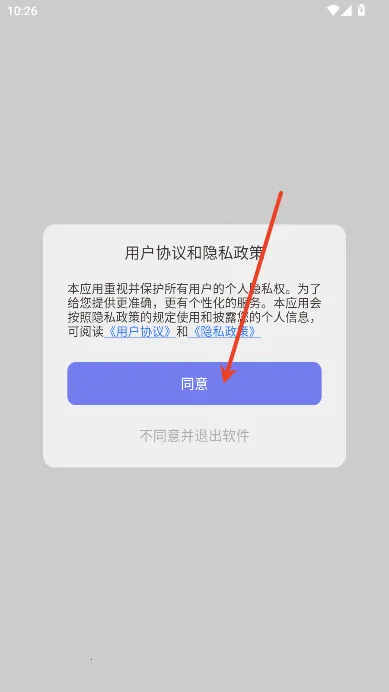 ����¹2026���°汾