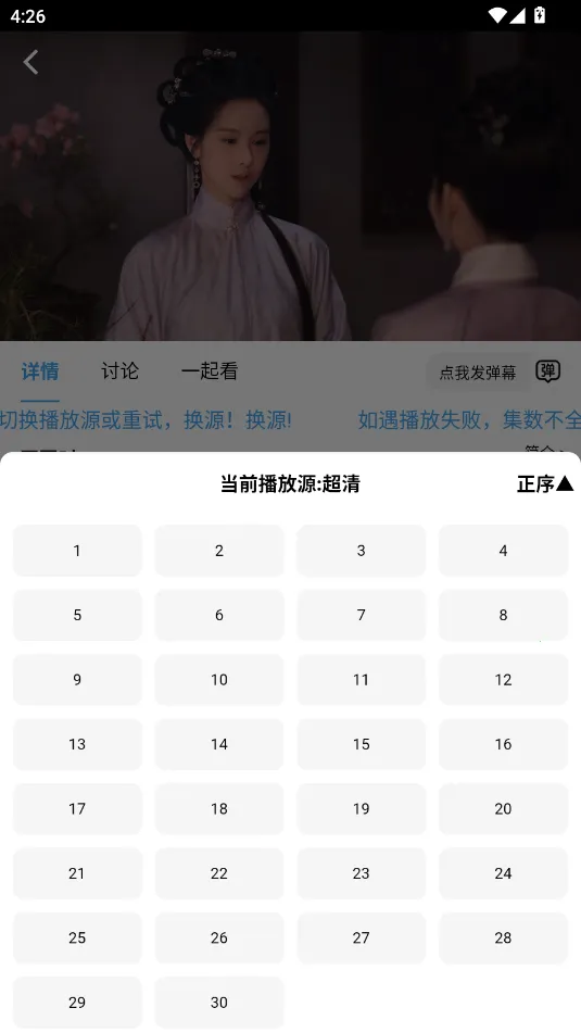 ����Ӱ��TV����2026�ٷ����°汾