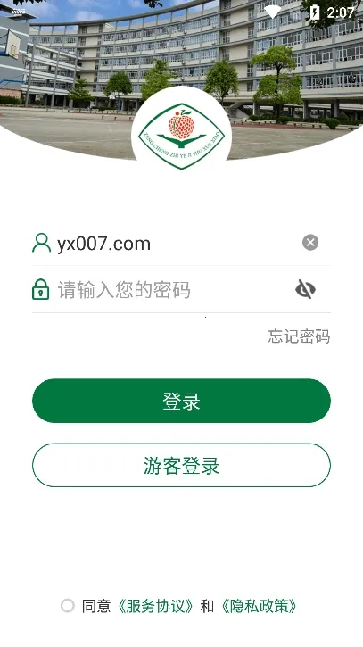 ����ְУ�ƶ�У԰