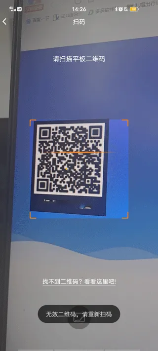 ����ƽ�尲׿���ֻ���