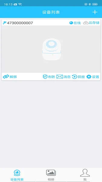 SQCOM2026�ٷ����°汾