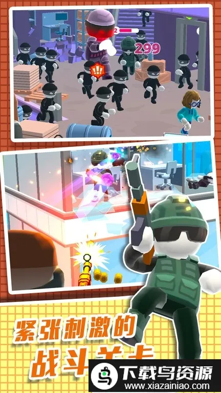 ֱ��������3D