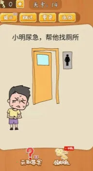 ����˼��Ĵ���2026�ٷ����°汾