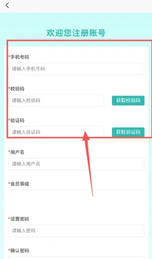 ����ҩ��2026�ٷ����°汾