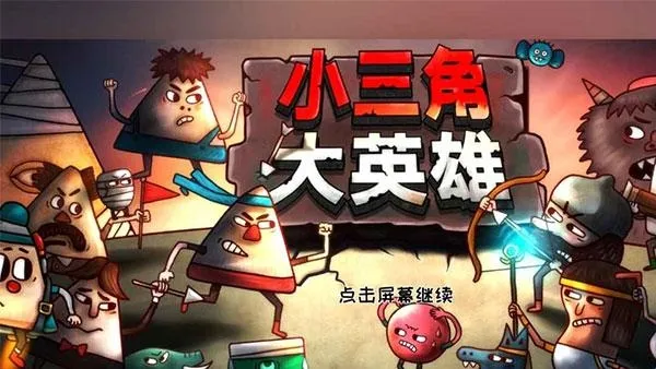 С���Ǵ�Ӣ��2026���ذ�װ