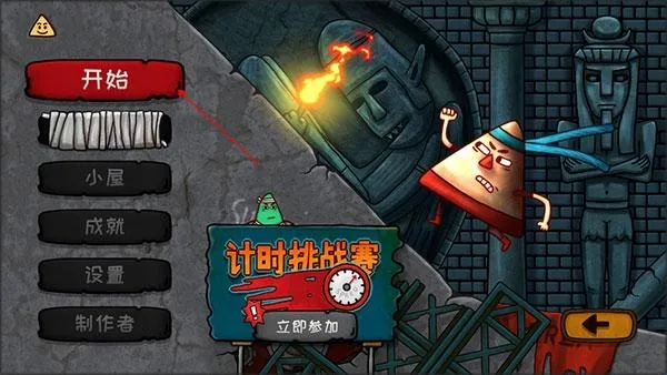 С���Ǵ�Ӣ��2026���ذ�װ