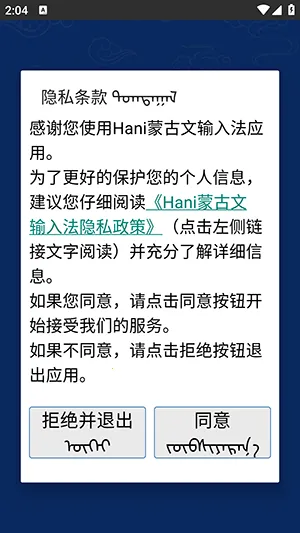 Hani�ɹ������뷨2026���°汾