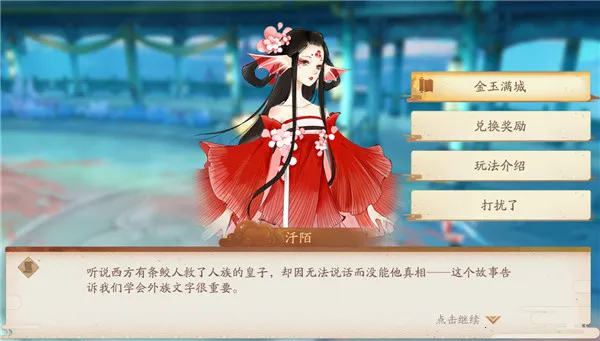 ��ԯ��������ɽ