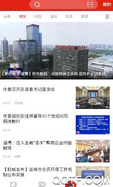 ����Ͳ���׿���ֻ���