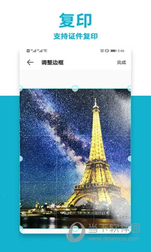 ��������ӡ��