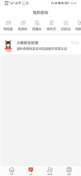 С¹��ҽ2026���°汾