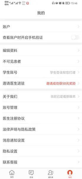 С¹��ҽ2026���°汾