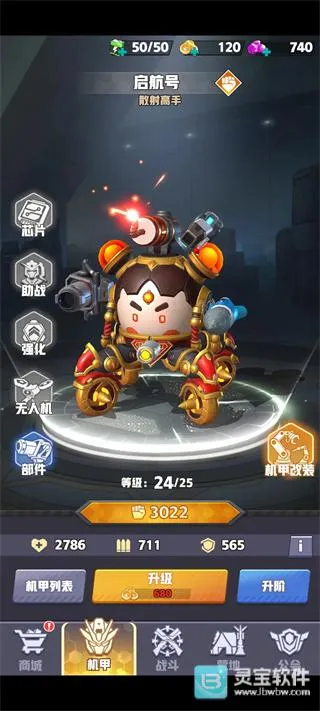 ���ƻ�ʦ2026���°汾