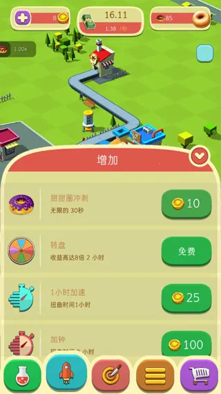 ����Ȧ������׿���ֻ���