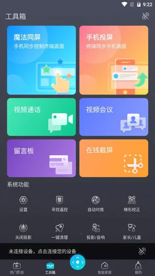 ����ң��