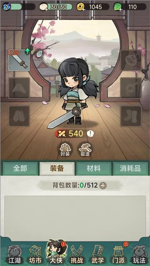 ����СϺ��2026�ٷ����°汾