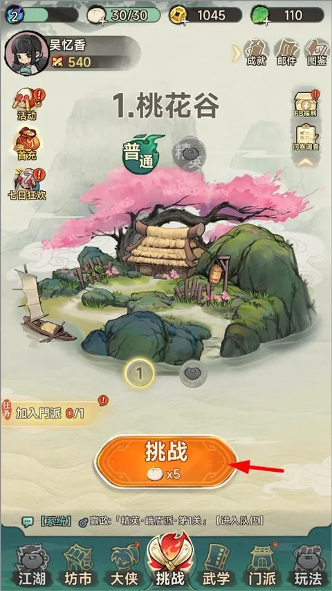 ����СϺ��2026�ٷ����°汾