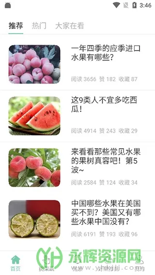 ���߰ٿ������ֻ���