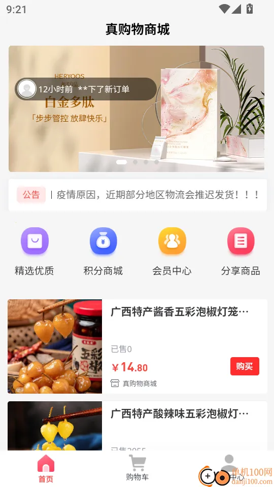 �湺���̳�