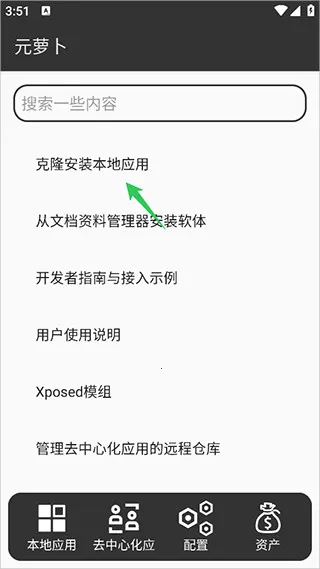 Ԫ�ܲ���root���