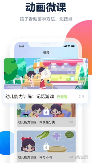 �ٰ����������ֻ���