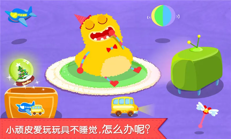 ����������׿���ֻ���